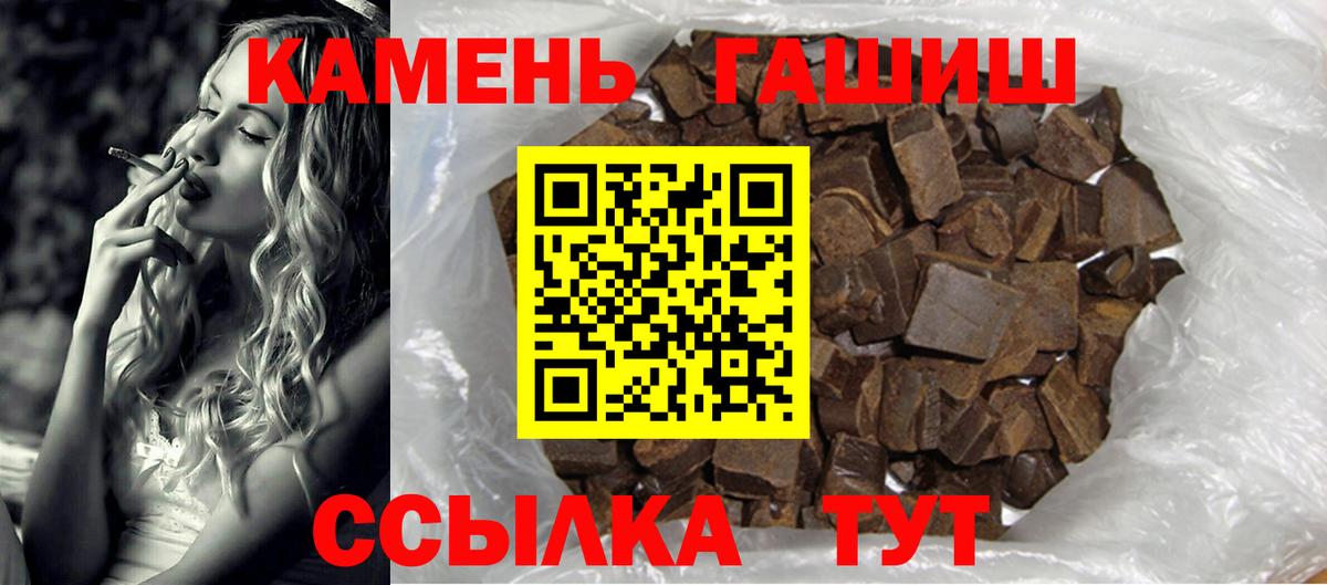 ГАШИШ hashish  Вход с VPN  ГАШИШ Premium  Новый Уренгой 