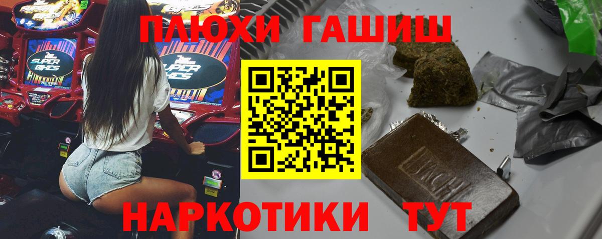 Гашиш Cannabis Новый Уренгой