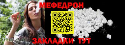 альфа пвп VHQ Славгород