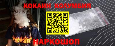 альфа пвп VHQ Славгород