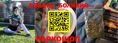 альфа пвп VHQ Славгород