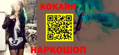 мефедрон Сланцы