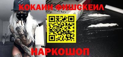 МДМА Славянск-на-Кубани