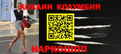 мефедрон Сланцы