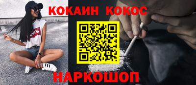 мефедрон Сланцы