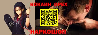 МДМА Славянск-на-Кубани