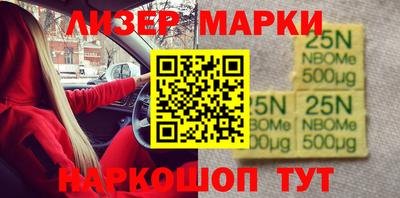 мефедрон Сланцы