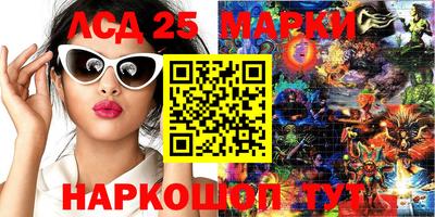 МДМА Славянск-на-Кубани