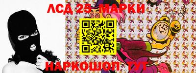МДМА Славянск-на-Кубани