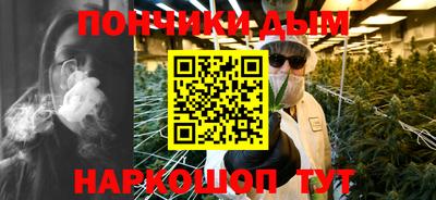 мефедрон Сланцы