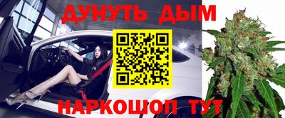 альфа пвп VHQ Славгород