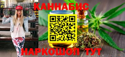 мефедрон Сланцы