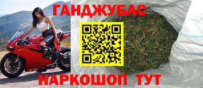 мефедрон Сланцы