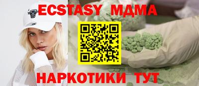 альфа пвп VHQ Славгород