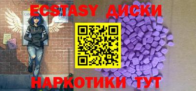 мефедрон Сланцы