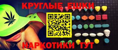 МДМА Славянск-на-Кубани