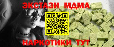 альфа пвп VHQ Славгород
