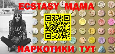мефедрон Сланцы