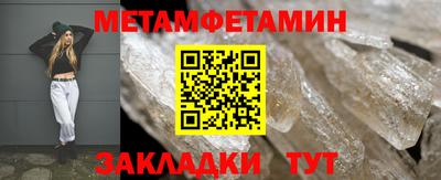 мефедрон Сланцы