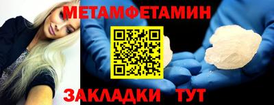 МДМА Славянск-на-Кубани