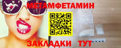 альфа пвп VHQ Славгород