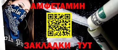 мефедрон Сланцы