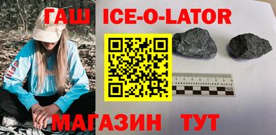 альфа пвп VHQ Славгород