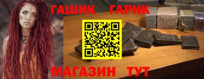 мефедрон Сланцы