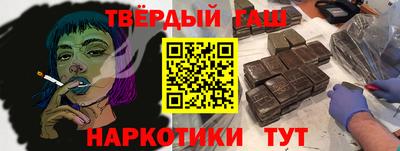 МДМА Славянск-на-Кубани
