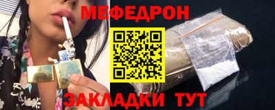 МДМА Славянск-на-Кубани