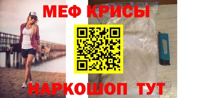 альфа пвп VHQ Славгород