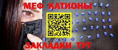 альфа пвп VHQ Славгород
