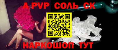МДМА Славянск-на-Кубани
