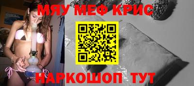 альфа пвп VHQ Славгород