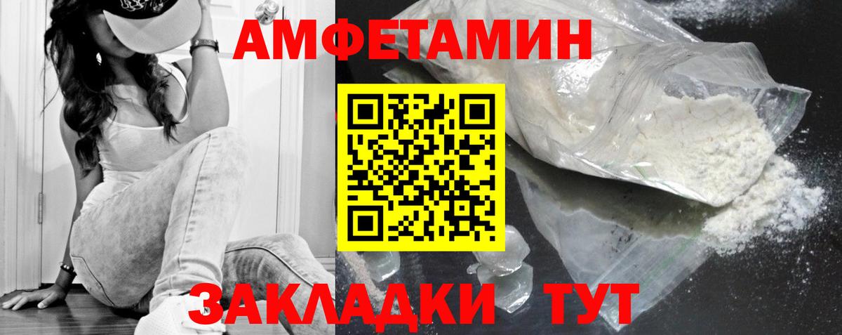 Метамфетамин витя  Вход с VPN  Новый Уренгой 