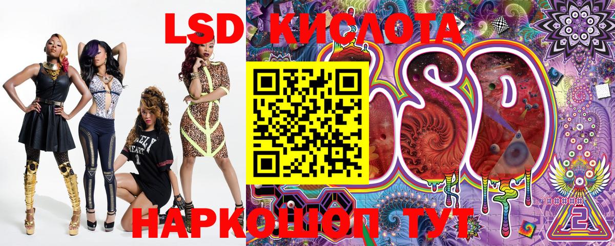 Марки NBOMe 1,8мг Новый Уренгой