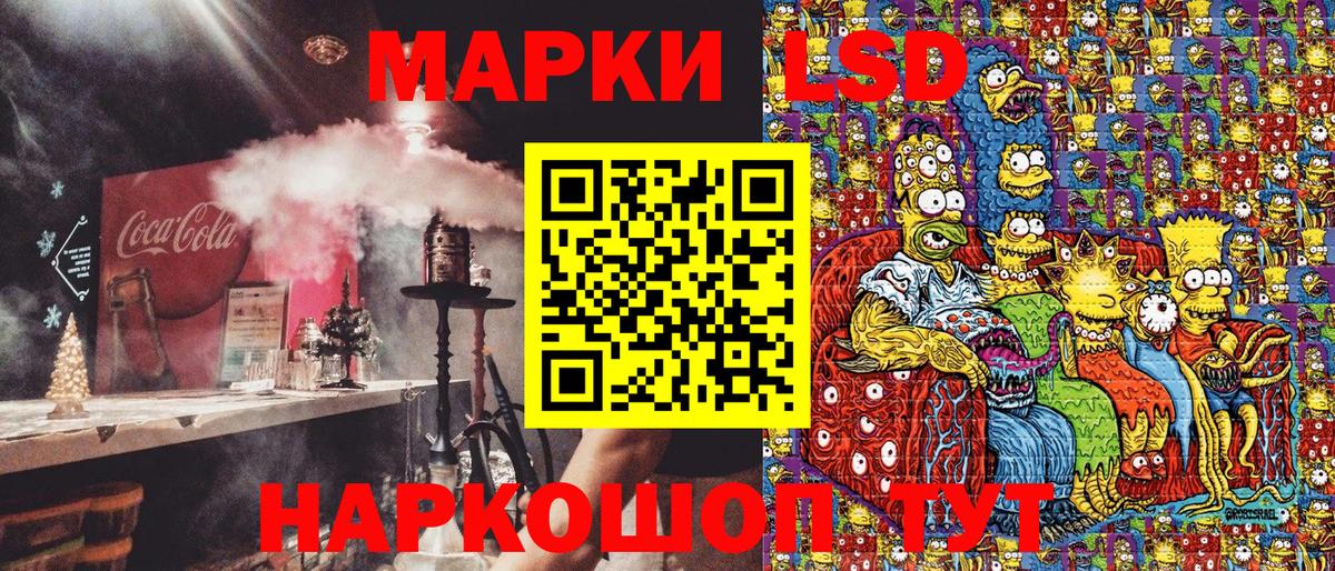 Новый Уренгой  ТГК  Бошки Шишки  Вход с VPN  Мефедрон  МЕФ  