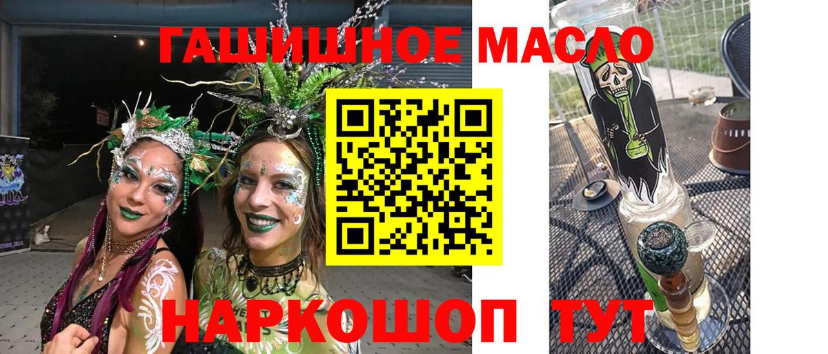 ТГК концентрат Новый Уренгой