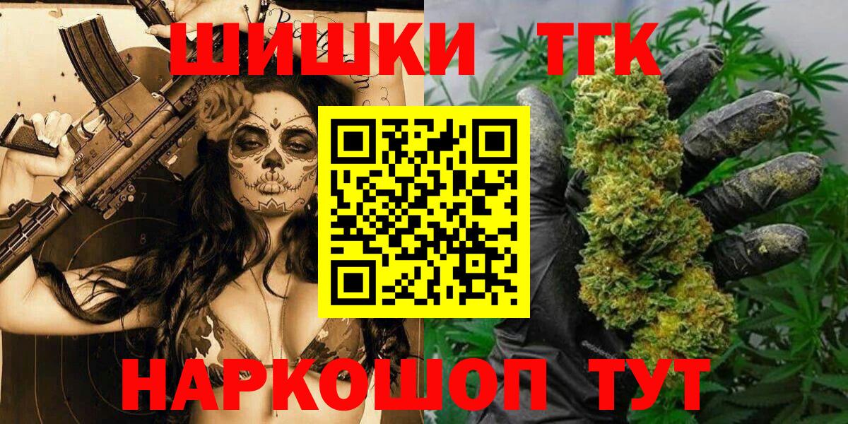 Шишки марихуана OG Kush Новый Уренгой